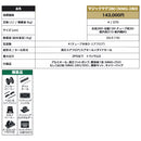 ジョイクラフト ゴムボート マジックマグ280 GSセット MMG-280 電動ポンプ・プレッシャーゲージセット 4人乗り