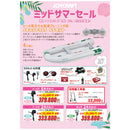 【ミッドサマーセール！】ジョイクラフト ゴムボート Jキャット315+トーハツ2馬力船外機 SSセット 4人乗り JCT-315 予備検査無