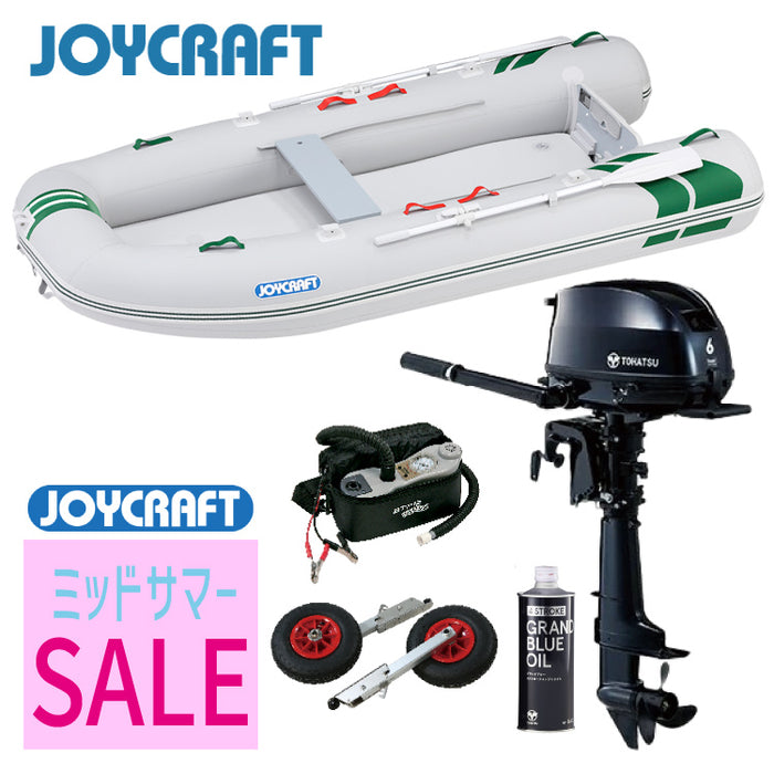 ジョイクラフトSSセット(ゴムボートエンジン付きセット) - 釣具通販OZATOYA