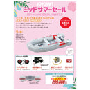 【ミッドサマーセール！】ジョイクラフト ゴムボート JES-326 HSセット 4人乗り 予備検査付