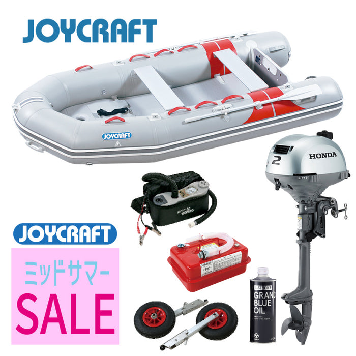 ジョイクラフトSSセット(ゴムボートエンジン付きセット) - 釣具通販OZATOYA