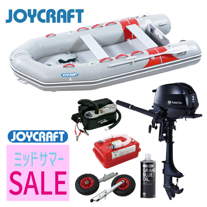 ジョイクラフトSSセット(ゴムボートエンジン付きセット) - 釣具通販OZATOYA