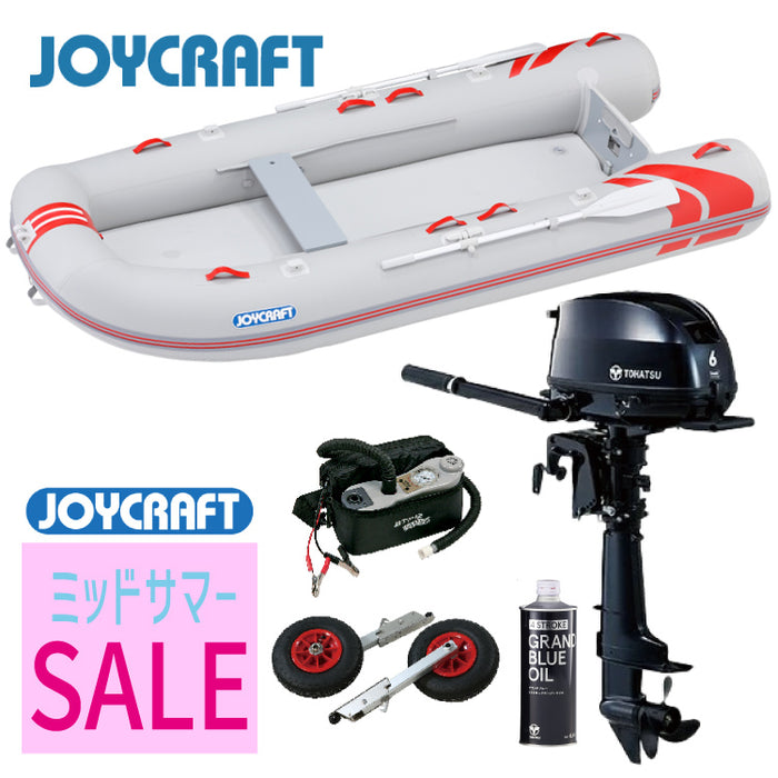 ジョイクラフトSSセット(ゴムボートエンジン付きセット) - 釣具通販OZATOYA