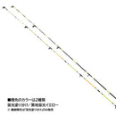 大郷屋 B-VOLOST 海上釣堀竿 高感度 海上釣堀脈釣王450EX OZATOYA