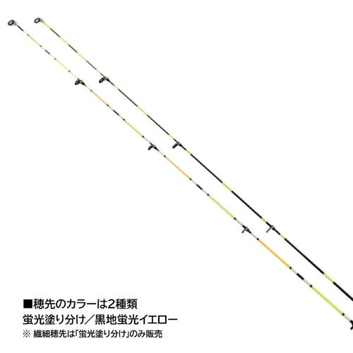 大郷屋 B-VOLOST 海上釣堀竿 高感度 海上釣堀脈釣王450EX OZATOYA