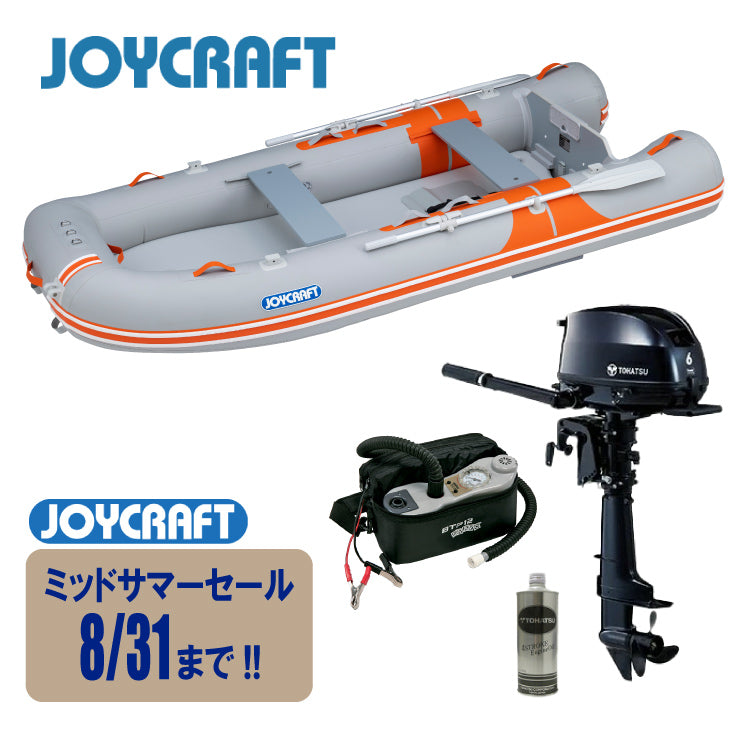 【特価】ジョイクラフト オレンジペコ323ワイド+トーハツ6馬力船外機 SSセット 5人乗り JOP-323W 予備検査付【ジョイクラフト ミッドサマーセール！8/31(日)まで！】