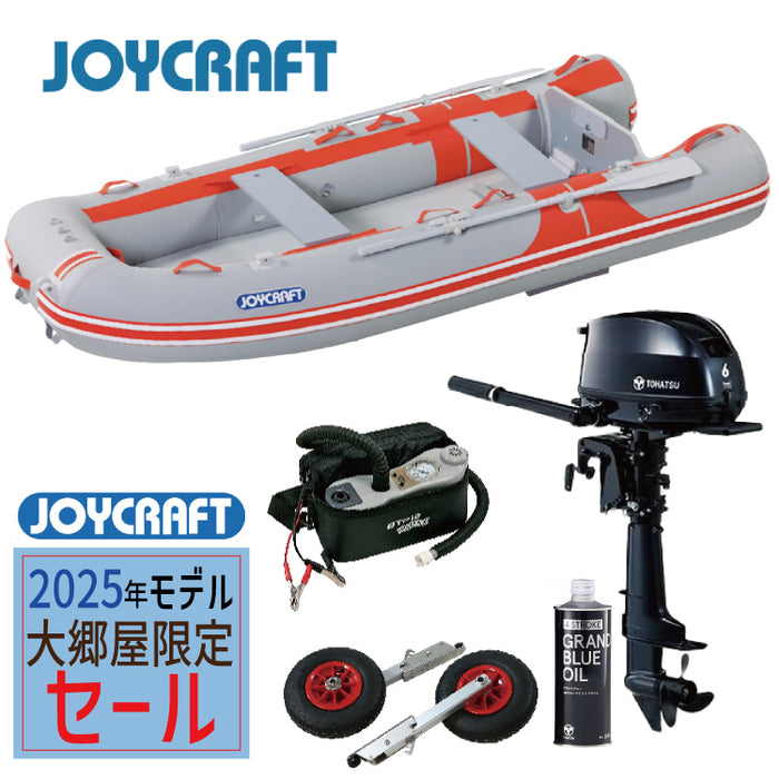 ジョイクラフトSSセット(ゴムボートエンジン付きセット) - 釣具通販OZATOYA