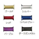 マタギ アルミコネクター ロゴ付き SKBT16-13 SK・KSK用