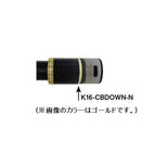 マタギ リールシートリング K16-CBDOWN-N KDPS16用 Matagi