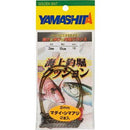 ヤマシタ YAMASHITA 海上釣堀クッション 20cm