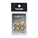 ヤマワ産業 海上釣堀 ゴム張オモリ