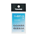 ヤマワ産業 海上釣堀 ゴム張ガン玉