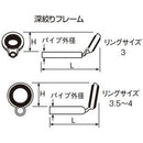 富士工業(Fuji工業)　LFトップガイド T-LFST3.5 チタンフレーム+SiCリングJ型 パイプサイズ0.8-1.2mm