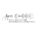 富士工業(Fuji工業) TWBC 21P タングステンウエイトバランサーキャップ(外嵌め式)