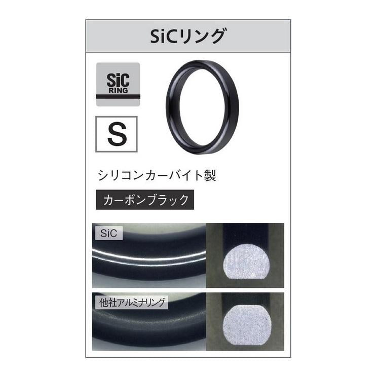 富士工業 ガイド T-KWSG30 チタン SiC KWガイド ロッド パーツ fuji