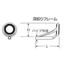 富士工業 トップガイド PLGST5.5 ステンレス SiC LGガイド
