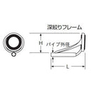 富士工業 トップガイド PLGST8 ステンレス SiC LGガイド