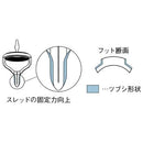 富士工業(Fuji工業)　T-LKWSG16　チタンダブルフットガイド