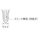 富士工業(Fuji工業)　T-LKWSG6　チタンダブルフットガイド