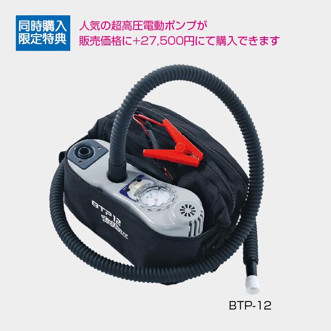 ジョイクラフト ゴムボート 4人乗り セット FEM-272GS 電動ポンプ・プレッシャーゲージセット JOYCRAFT