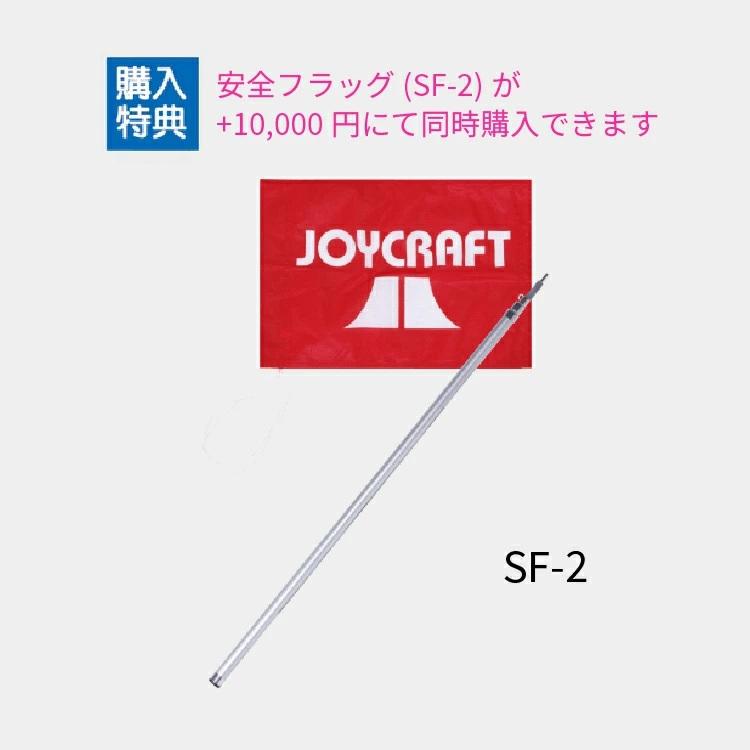 ジョイクラフト ゴムボート 4人乗り セット KEF-270GS 電動ポンプ・プレッシャーゲージセット JOYCRAFT