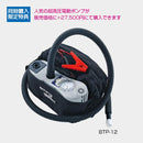 ジョイクラフト KED-225 GSセット 電動ポンプ・プレッシャーゲージセット 2人乗り