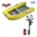 アキレスボート 太鼓判セット E-2 ECB-310IB+ホンダ2馬力船外機セット ゴムボート4人乗り