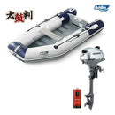 アキレスボート 太鼓判セット L-1 LF-297RU+ホンダ2馬力船外機セット ゴムボート4人乗り