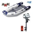 アキレスボート 太鼓判セット L-3 LF-297IB+ホンダ2馬力船外機セット ゴムボート4人乗り