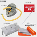 【サマーセール開催中！】ジョイクラフト ゴムボート ラポッシュ260 HSセット 3人乗り JSL-260 予備検査無