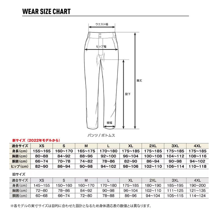 Amazon.co.jp: シマノ 23 アクティブインサレーションパンツ