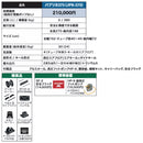 ジョイクラフト ゴムボート パプリカ275 3人乗り 2または5馬力対応 海釣り 単品ゴムボート JOYCRAFT