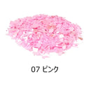 ジャストエース(Justace)　パールグレイン(粒) メール便対応可能