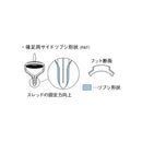 富士工業(Fuji工業) PLKWSG7 ダブルフットガイド (ステンレス ポリッシュフレーム+SiCリング)