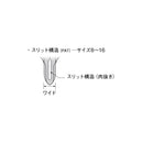 富士工業(Fuji工業) PLKWSG8 ダブルフットガイド (ステンレス ポリッシュフレーム+SiCリング)