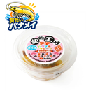 本多商店 エサ 海上釣堀 快釣エサ PP(パワフルプローン) 冷凍餌 クール便利用