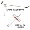 大郷屋 海上釣堀専用竿掛 + 延長ジョイント(エサ箱付) 楽々フルセット OZATOYA