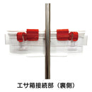 大郷屋 海上釣堀専用竿掛 + 延長ジョイント(エサ箱付) 楽々フルセット OZATOYA