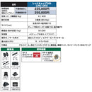 ジョイクラフト ゴムボート レッドキャップ285 JRC-285 HSセット 4人乗り