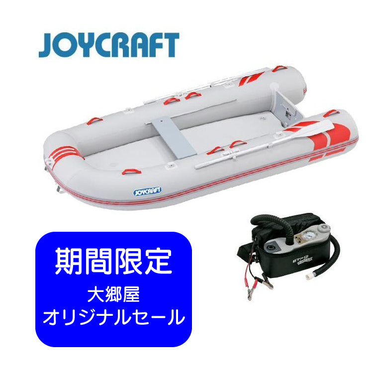 ジョイクラフト レッドキャップ310 4人乗り 6馬力対応 JRC-310 予備検査無 JOYCRAFT【大郷屋限定！ジョイクラフト単品ボートセール！】