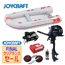 【ファイナルクリアランスセール】ジョイクラフト レッドキャップ310+トーハツ2馬力船外機 SSセット 4人乗り JRC-310 予備検査無