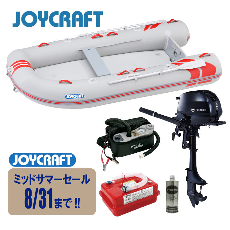 【特価】ジョイクラフト レッドキャップ310+トーハツ2馬力船外機 SSセット 4人乗り JRC-310 予備検査無【ジョイクラフト ミッドサマーセール！8/31(日)まで！】
