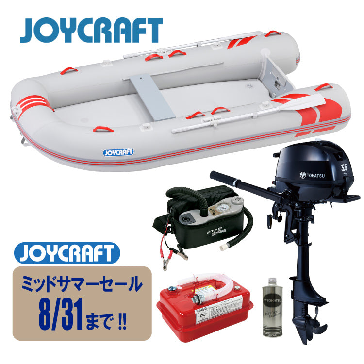 【特価】ジョイクラフト レッドキャップ310+トーハツ3.5馬力船外機 SSセット 4人乗り JRC-310 予備検査付【ジョイクラフト ミッドサマーセール！8/31(日)まで！】