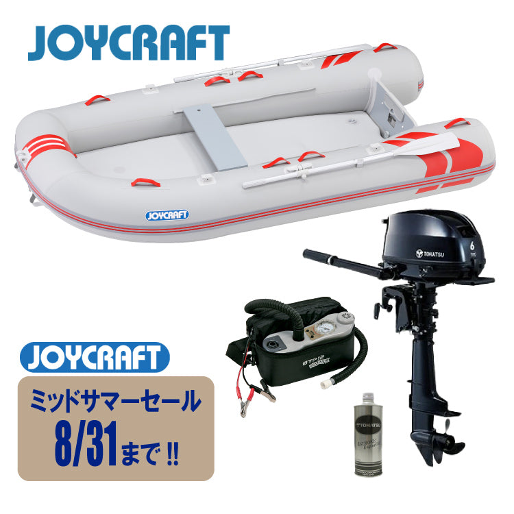 【特価】ジョイクラフト レッドキャップ310+トーハツ6馬力船外機 SSセット 4人乗り JRC-310 予備検査付【ジョイクラフト ミッドサマーセール！8/31(日)まで！】