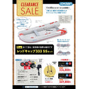 ジョイクラフト レッドキャップ333+トーハツ6馬力船外機 SSセット 5人乗り JRC-333 予備検査付【2025シーズンクリアランスセール】
