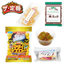 通販限定 海上釣堀エサセット 魁!!厳選エサセット 冷凍餌 クール便利用