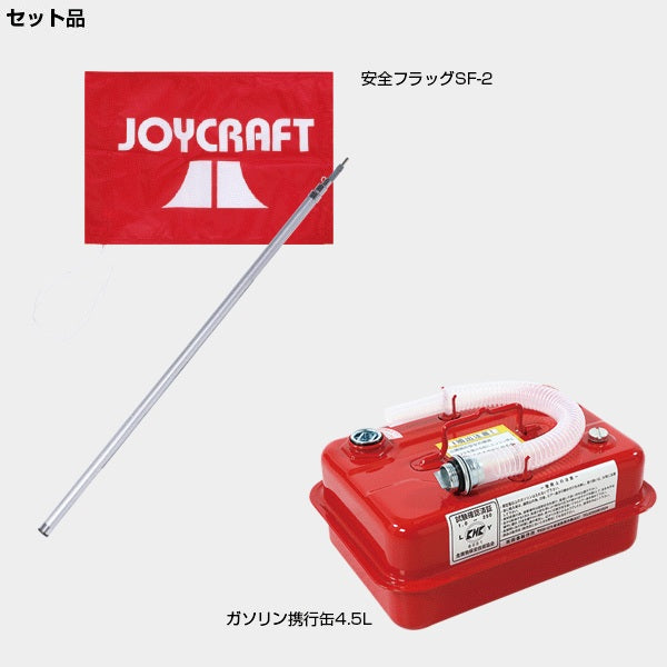 【特価】ジョイクラフト カヤック340SP+ホンダ2馬力船外機 SSセット 2人乗り KAYAK340SP 予備検査無【ジョイクラフト ミッドサマーセール！8/31(日)まで！】
