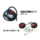 【決算セール】ジョイクラフト ゴムボート グランド305+トーハツ6馬力船外機 SSセット 4人乗り JCM-305 予備検査付