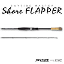 ジャストエース ショアジギングロッド Shore FLAPPER 852KM