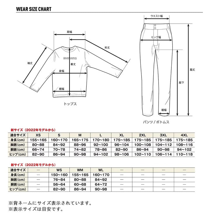 シマノ インナー IN-000V サンプロテクション ハイブリッド インナー シャツ ホワイト SHIMANO 取寄